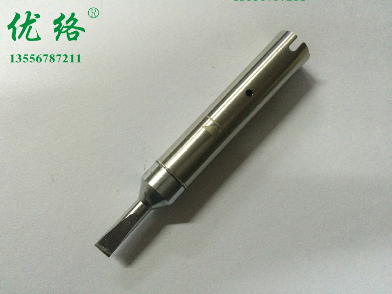 特制911G&nbsp;焊锡机烙铁头